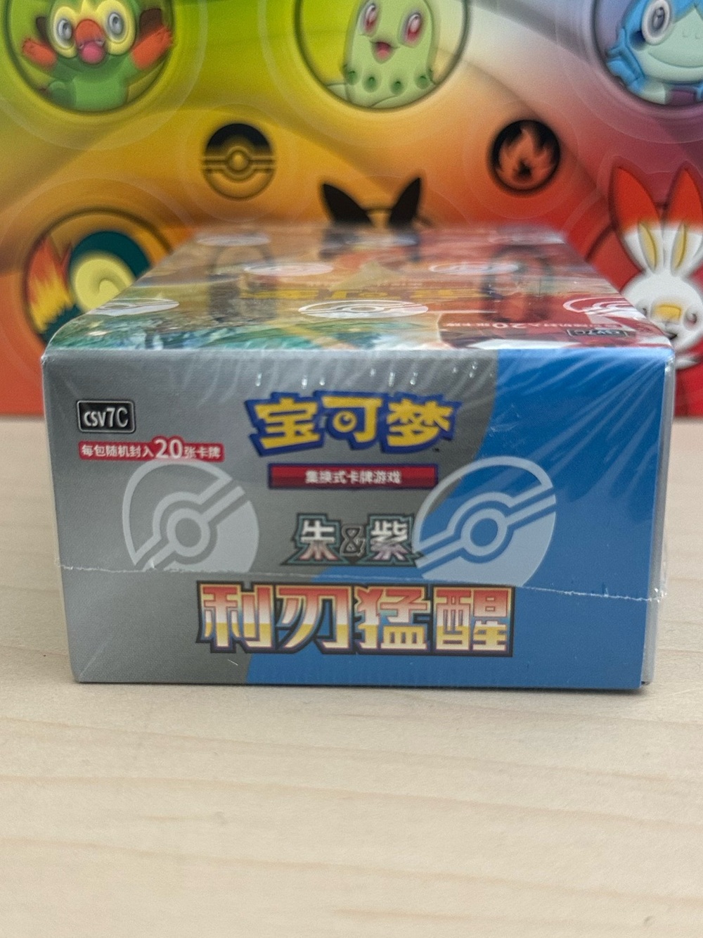 New! Pokémon TCG: Sharp Blade Awakening Jumbo Booster Box CSV7C - S- Chinese - Picture 5 of 6